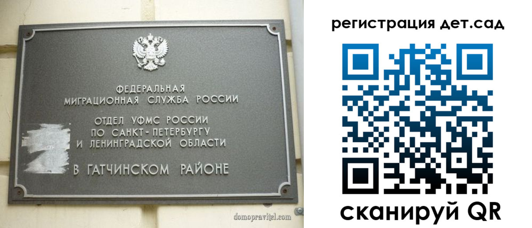 временная регистрация надежно в Глазове